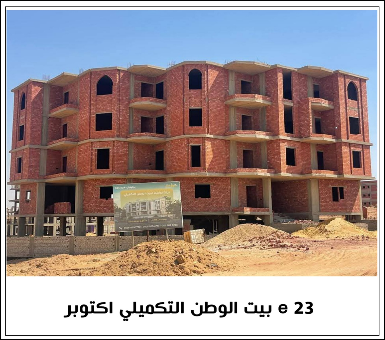 Picture7